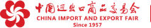 The 133rd China Import & Export Fair - 2023